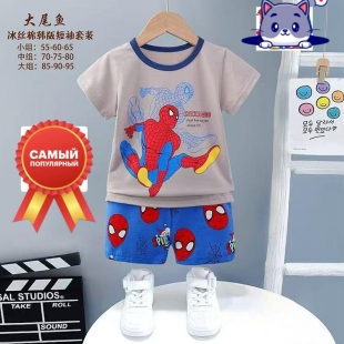 костюм 4-6 лет ― Детская одежда оптом, купить детскую одежду оптом, Интернет-Магазин детской одежды BabyLines54